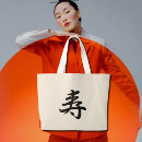 Zoek naar japanse symbolen tassen Voor iedereen