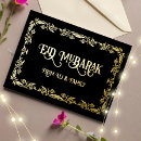 Zoek naar eid mubarak briefkaarten Typografie