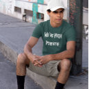 Zoek naar priester kleding Citaat