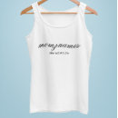 Zoek naar tanktops Moeder