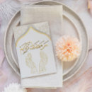 Zoek naar arabische kalligrafie briefkaarten Elk persoon