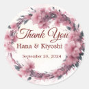 Zoek naar japanse kers stickers Sakura