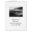 Zoek naar haiku briefkaarten Natuur