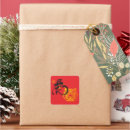 Zoek naar chinees symbool stickers Zwart