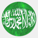 Zoek naar lichtgevende stickers Islamitisch