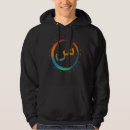Zoek naar islamitisch hoodies Het