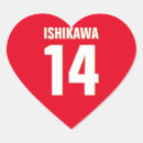 Zoek naar nummer stickers Sport