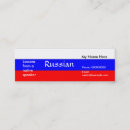 Zoek naar russisch visitekaartjes Leraar