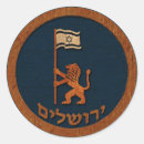 Zoek naar joodse vlag stickers Judaïsme