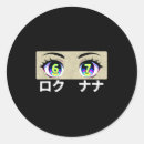 Zoek naar anime ogen stickers Esthetisch
