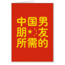 Zoek naar leraar humor kaarten Geek