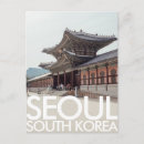 Zoek naar seoul briefkaarten Reizen