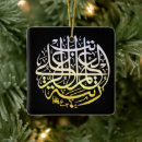 Zoek naar moslim ornamenten Arabisch