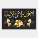Zoek naar islamitische stickers Elk persoon