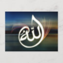 Zoek naar allah Bismillah