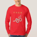 Zoek naar nieuwjaar tshirts Voor iedereen