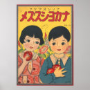 Zoek naar retro reclame posters Vintage
