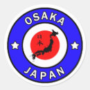 Zoek naar kawaii zon stickers Voor iedereen