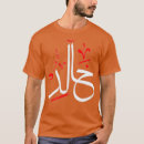 Zoek naar name in arabic tshirts Moeder