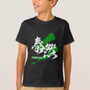 Zoek naar kanji kalligrafie tshirts Koel