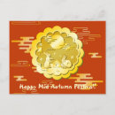 Zoek naar mooncake briefkaarten Maan