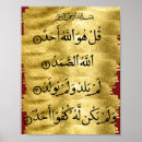 Zoek naar islam kunst Allah