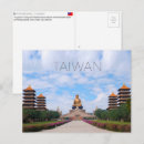 Zoek naar taiwan briefkaarten Republiek china