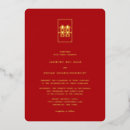 Zoek naar chinees huwelijk uitnodigingen Elk persoon