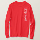 Zoek naar albanese tshirts Europa