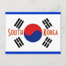 Zoek naar zuid korea vlag briefkaarten Vakantie