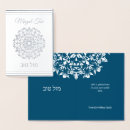 Zoek naar joodse kaarten Blauw