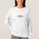 Zoek naar japanse vrouw tshirts Schattig