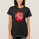 Zoek naar kanji kalligrafie tshirts Geluk