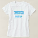 Zoek naar oude grieken tshirts Voor haar