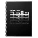 Zoek naar islam notitieboeken Ramadan