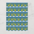 Zoek naar trident briefkaarten Tryzub