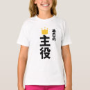 Zoek naar anime kinder kleding Ieder kind