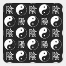 Zoek naar chinese symbolen stickers Symbool