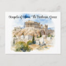 Zoek naar akropolis briefkaarten Oriëntatiepunten