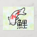 Zoek naar japans ontwerp briefkaarten Aziatisch