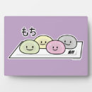 Zoek naar japan fotoplaat Traditioneel