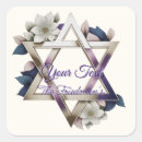 Zoek naar joods stickers Hebrew