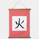 Zoek naar chinese kalligrafie kunst Kanji