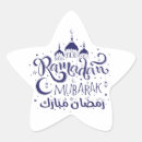 Zoek naar eid stickers Maan