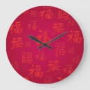 Zoek naar chinese karakters kunst Chinees