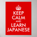 Zoek naar japanse tekst kunst Rood