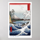 Zoek naar hiroshige kunst Print