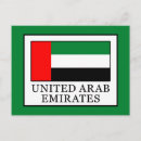 Zoek naar arabisch ontwerp briefkaarten Dubai