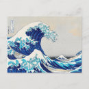 Zoek naar katsushika hokusai briefkaarten Mount fuji