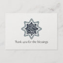 Zoek naar islam bedankkaarten Dank u